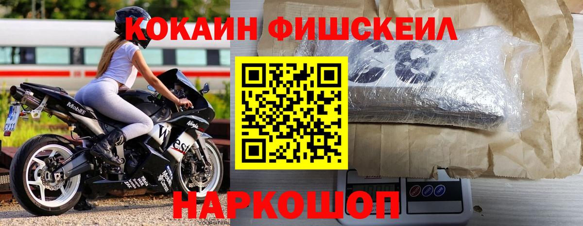 COCAIN Боливия Рассказово