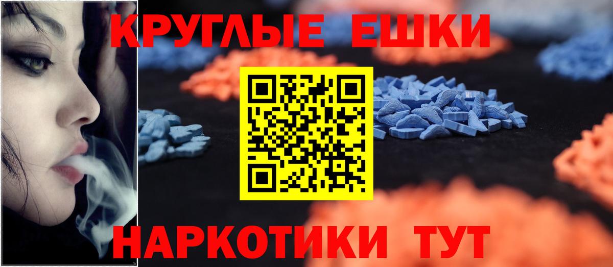 ЭКСТАЗИ Cube  ЭКСТАЗИ  Экстази Philipp Plein  Рассказово  Вход с VPN 