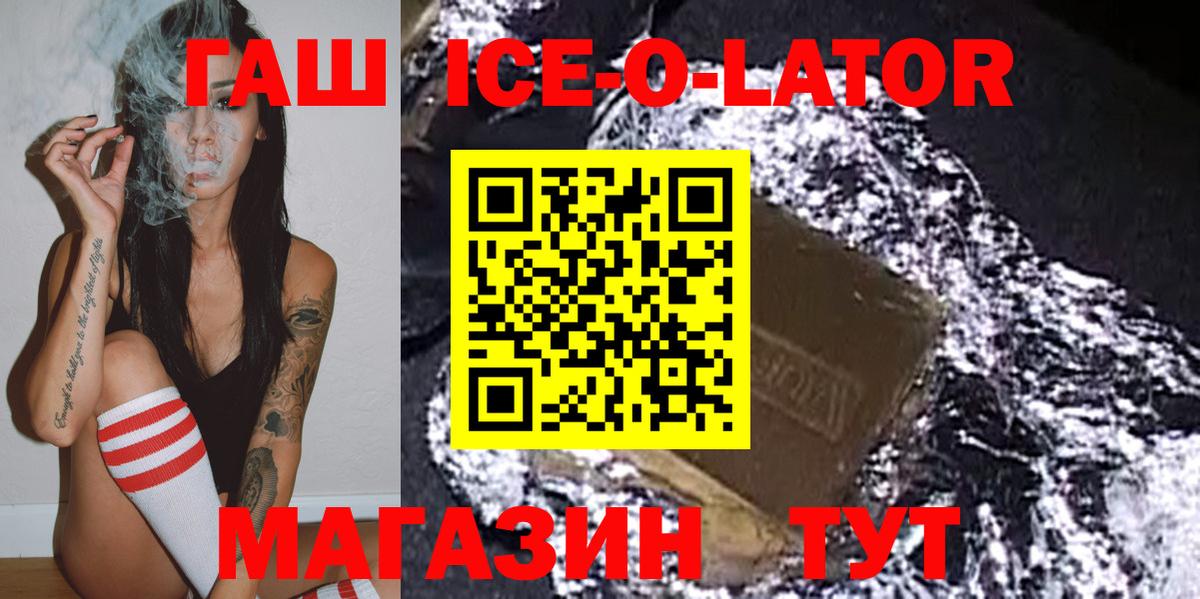 Гашиш Premium Рассказово