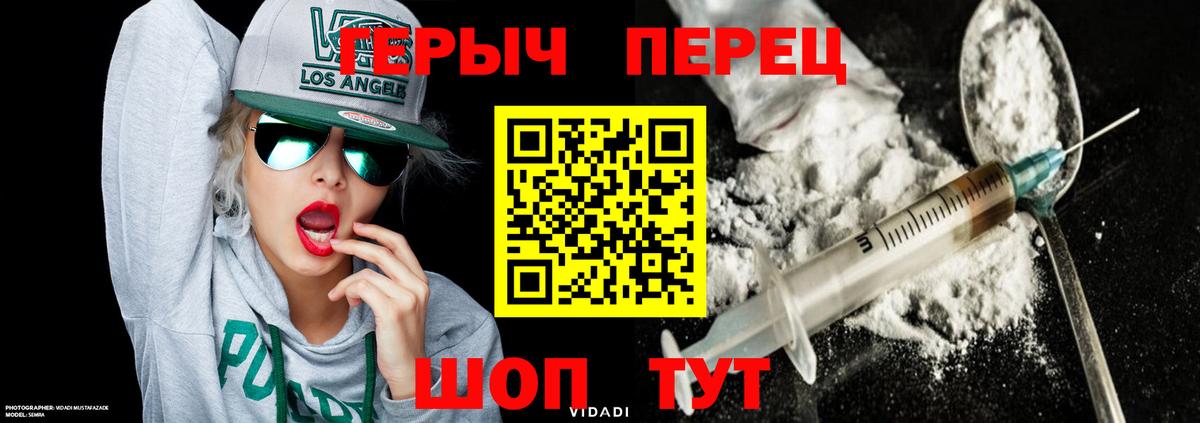 Рассказово  Героин гречка  Вход с VPN 