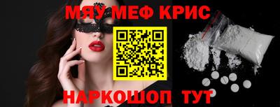 mdma Кандалакша