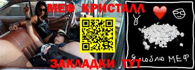 mdma Кандалакша
