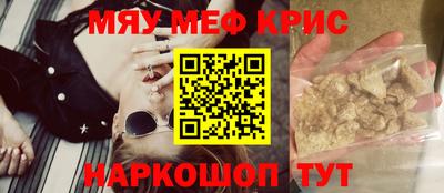 mdma Кандалакша