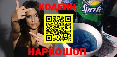 кокаин VHQ Камышлов