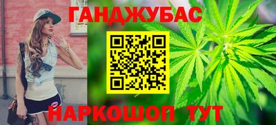 кокаин VHQ Камышлов