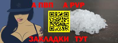 кокаин VHQ Камышлов