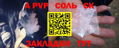 кокаин VHQ Камышлов