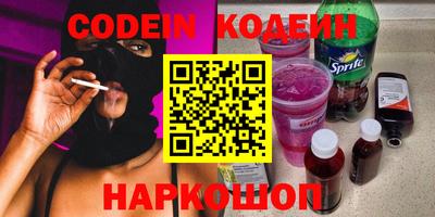 кокаин VHQ Камышлов
