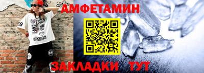 кокаин VHQ Камышлов