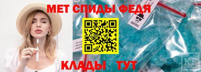 кокаин VHQ Камышлов