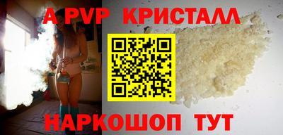 кокаин VHQ Камышлов