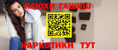 кокаин VHQ Камышлов
