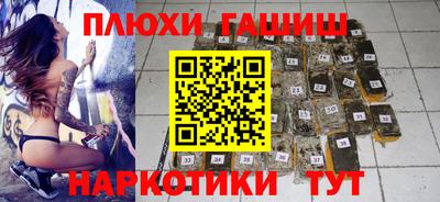 кокаин VHQ Камышлов