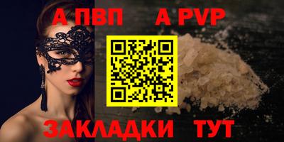 кокаин VHQ Камышлов