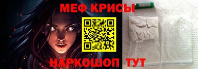 кокаин VHQ Камышлов