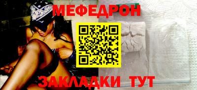 mdma Кандалакша
