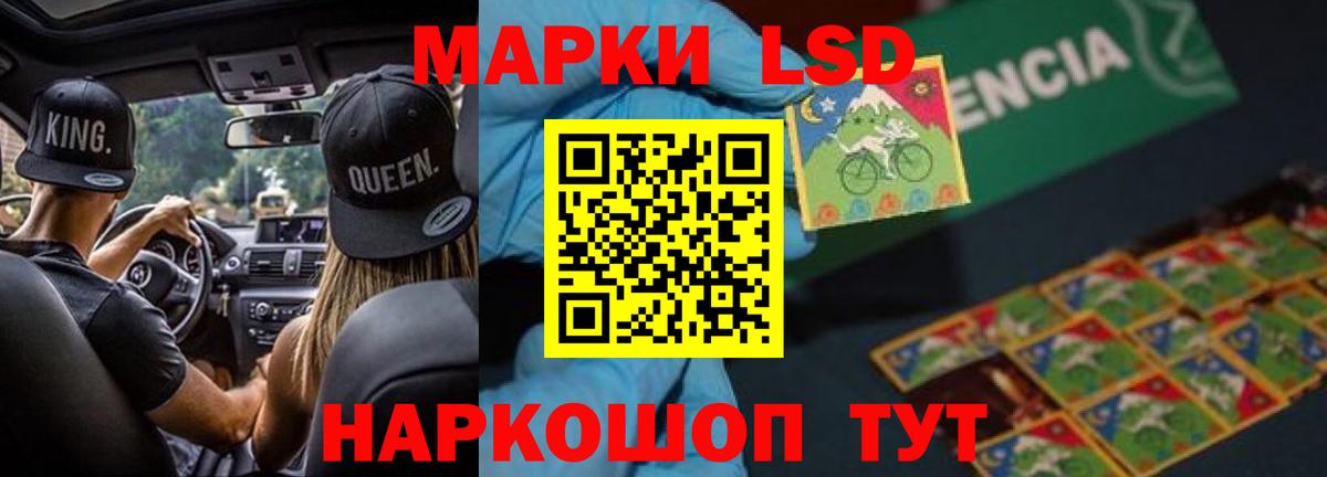 гидра вход  ЛСД экстази кислота  Вход с VPN  Лсд 25 экстази кислота  Рассказово 