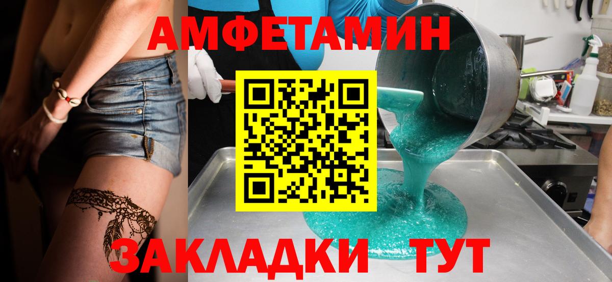 Метамфетамин мет  Вход с VPN  Метамфетамин  Метамфетамин мет  Рассказово 
