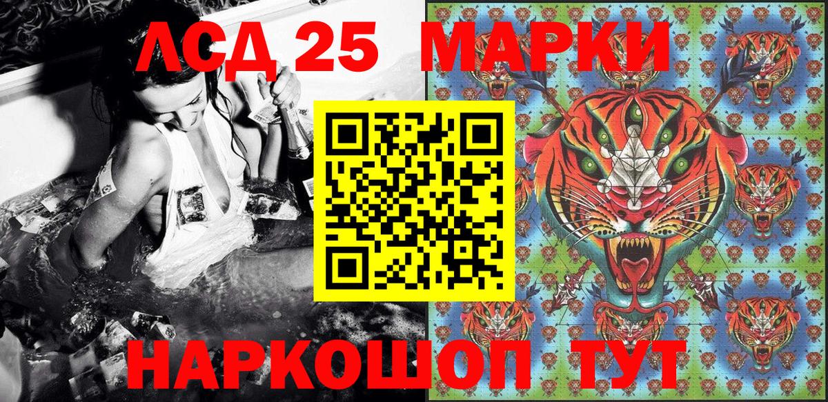 Марки NBOMe  Вход с VPN  Рассказово  Наркотические марки 1,5мг 