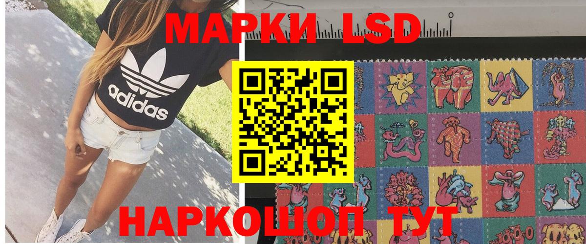 Марки N-bome 1,8мг Рассказово