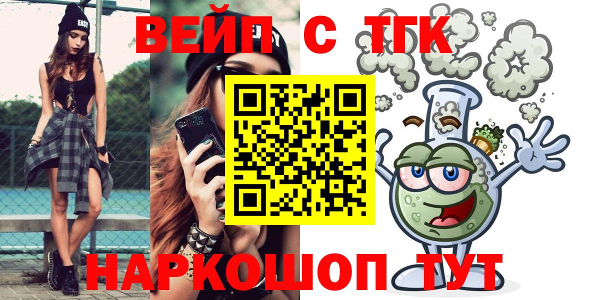 Дистиллят ТГК Wax Рассказово