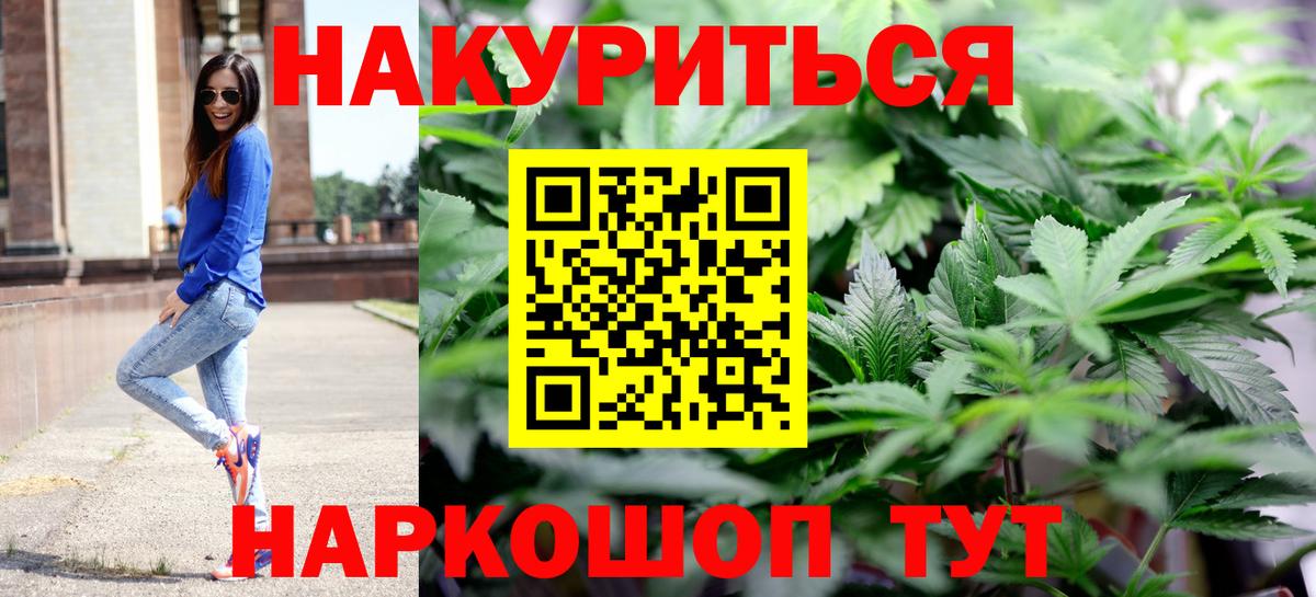 Рассказово  Марихуана гибрид  Бошки Шишки OG Kush  Бошки Шишки Amnesia  Вход с VPN  Конопля сатива 